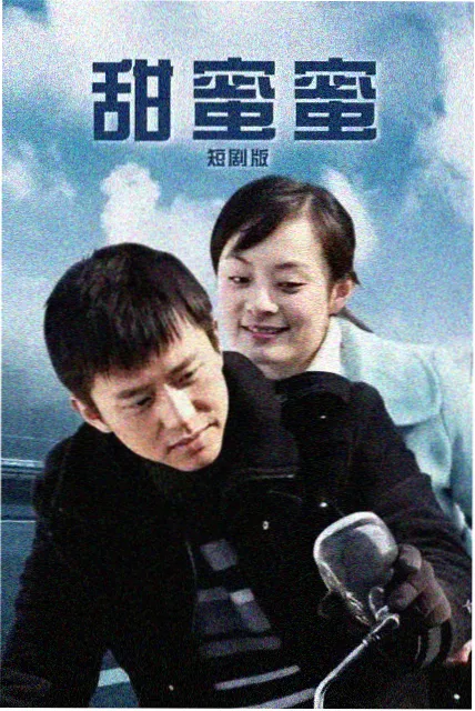 大宅门