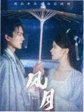 青丘狐传说