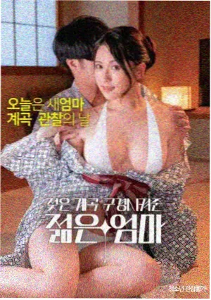 碟中谍6：全面瓦解