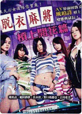 亮剑